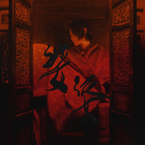 国产做爰XXXⅩ高潮视频12p
