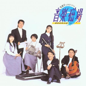 国产做爰XXXⅩ高潮视频12p
