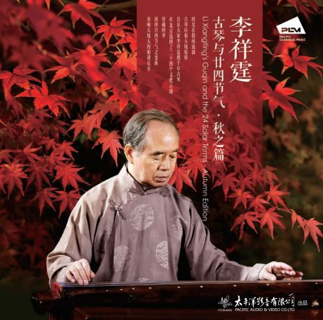 国产做爰XXXⅩ高潮视频12p
